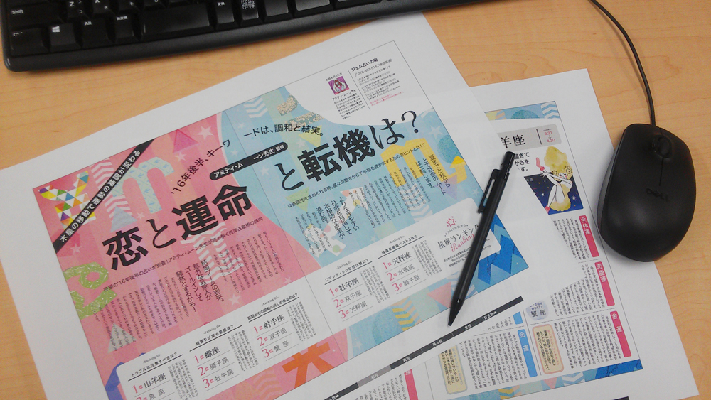 パンタロン-ブログ用写真