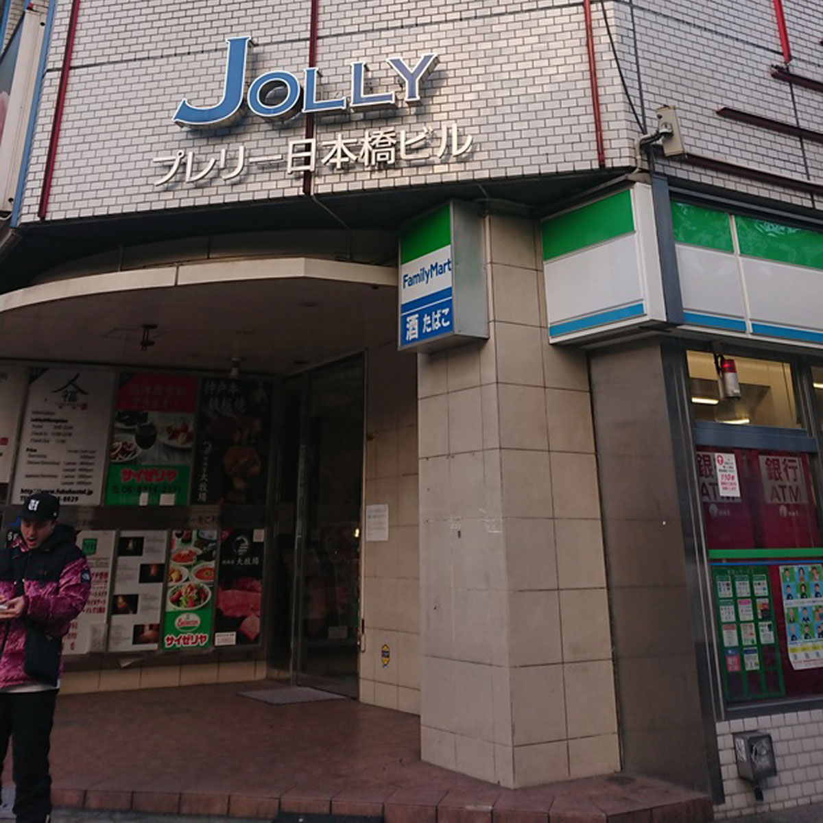 日本橋 - JOLLYプレリー日本橋ビル