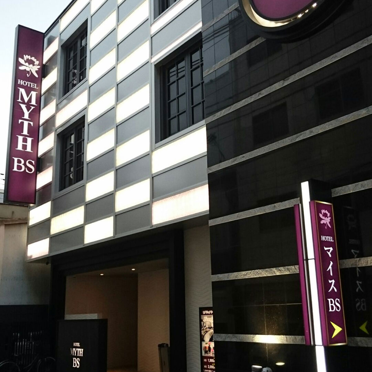 日本橋 - MYTH BS(マイスBS)