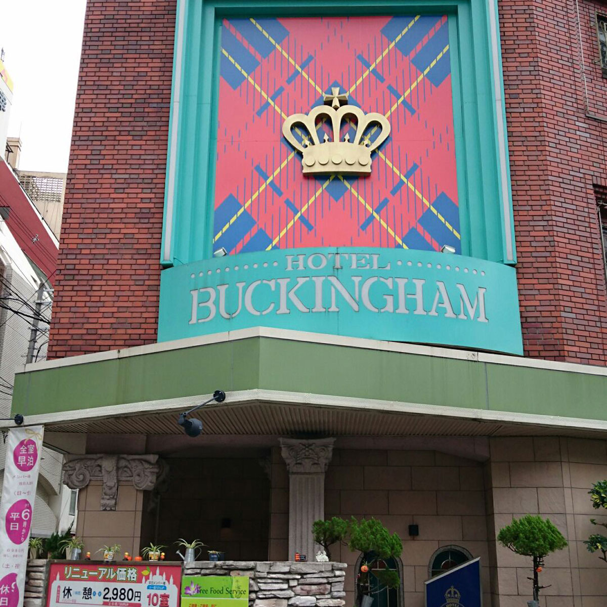 梅田 - HOTEL BUCKINGHAN(バッキンガム)