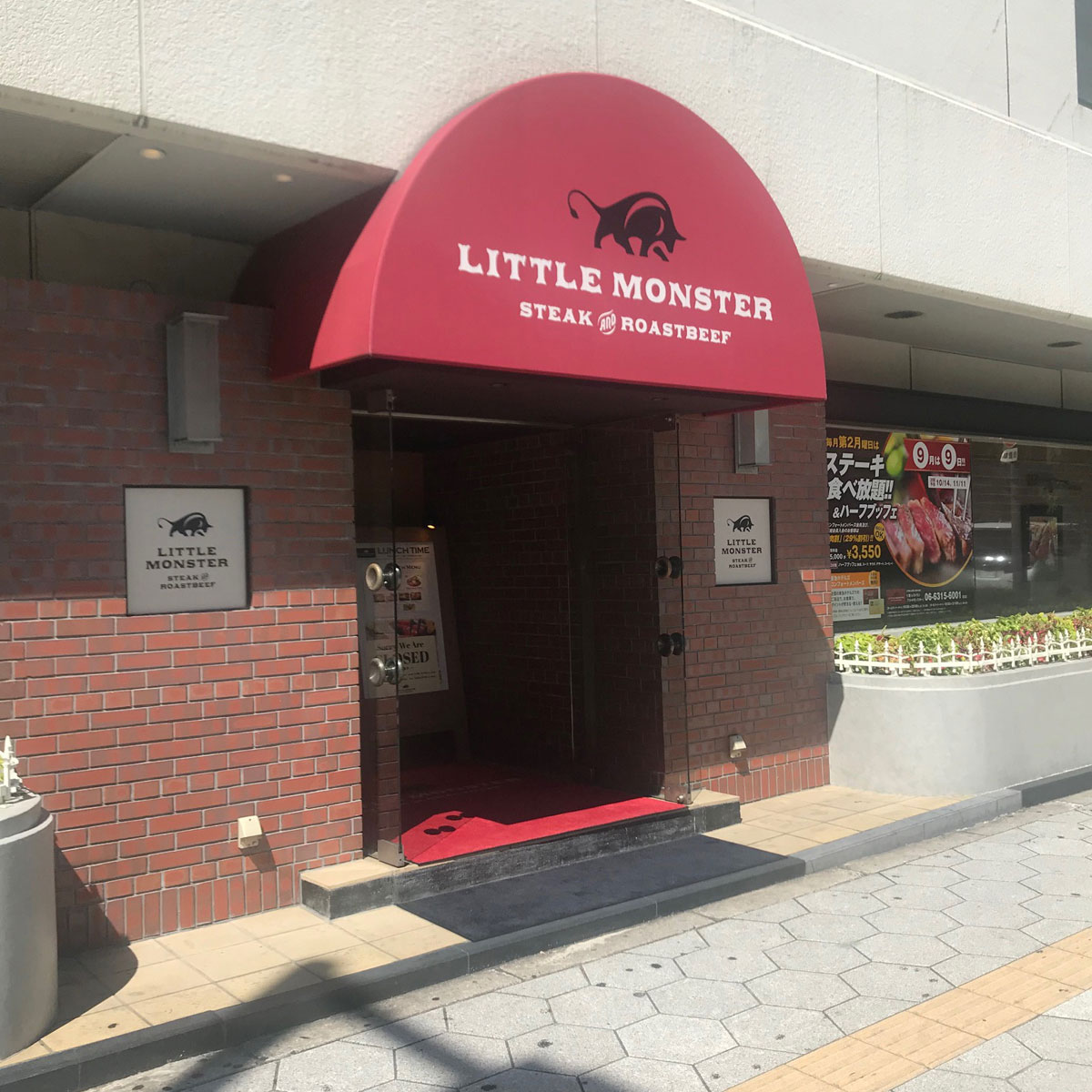 梅田 - LITTLE MONSTER STEAK&ROASTBEEF