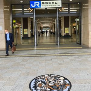 姫路 - JR姫路駅南口
