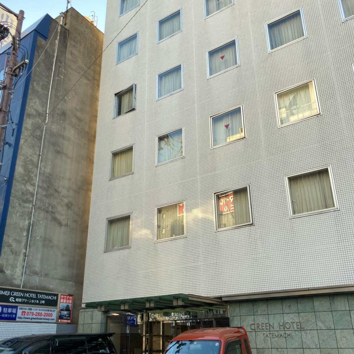 姫路 - 姫路グリーンホテル立町