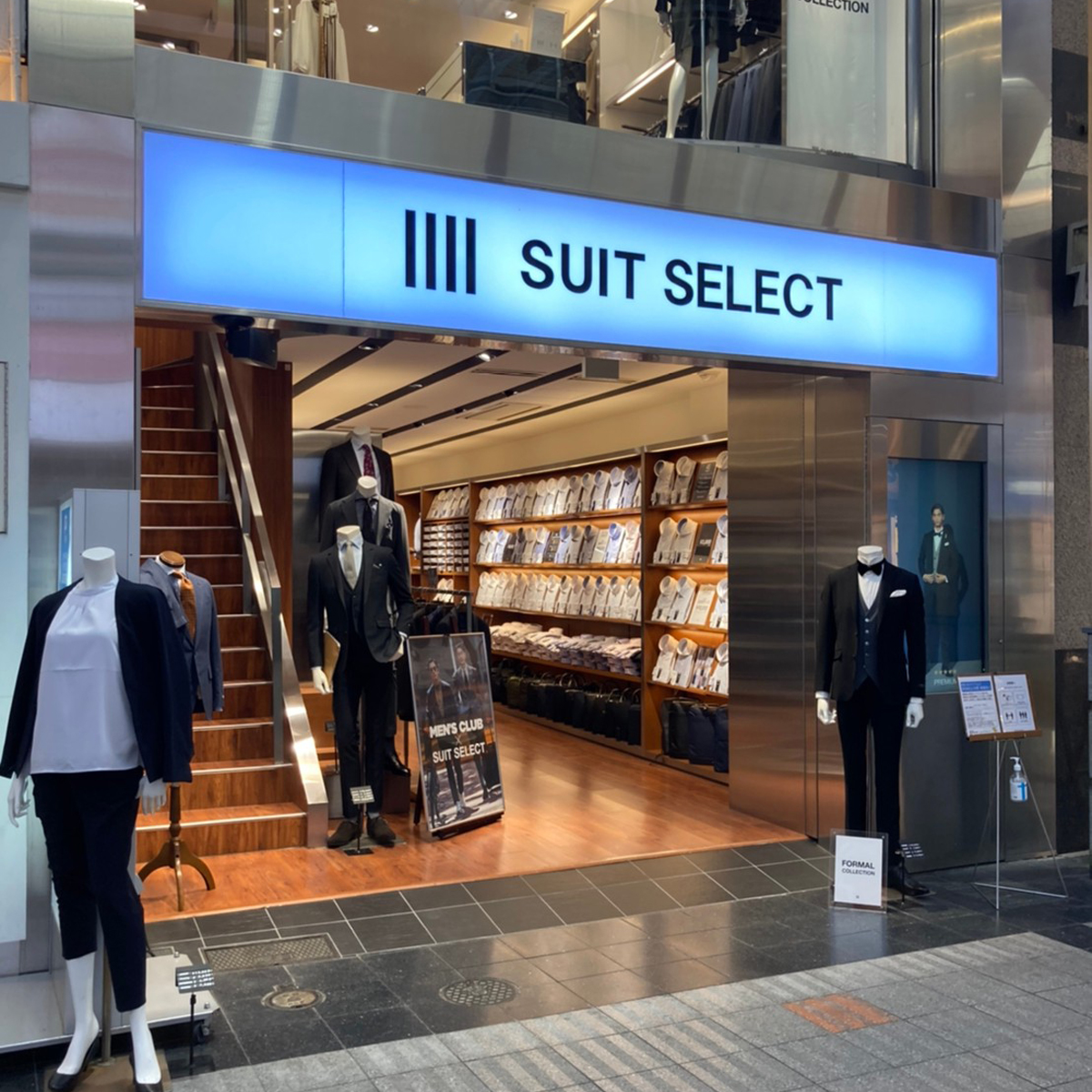 姫路 - スーツセレクト姫路