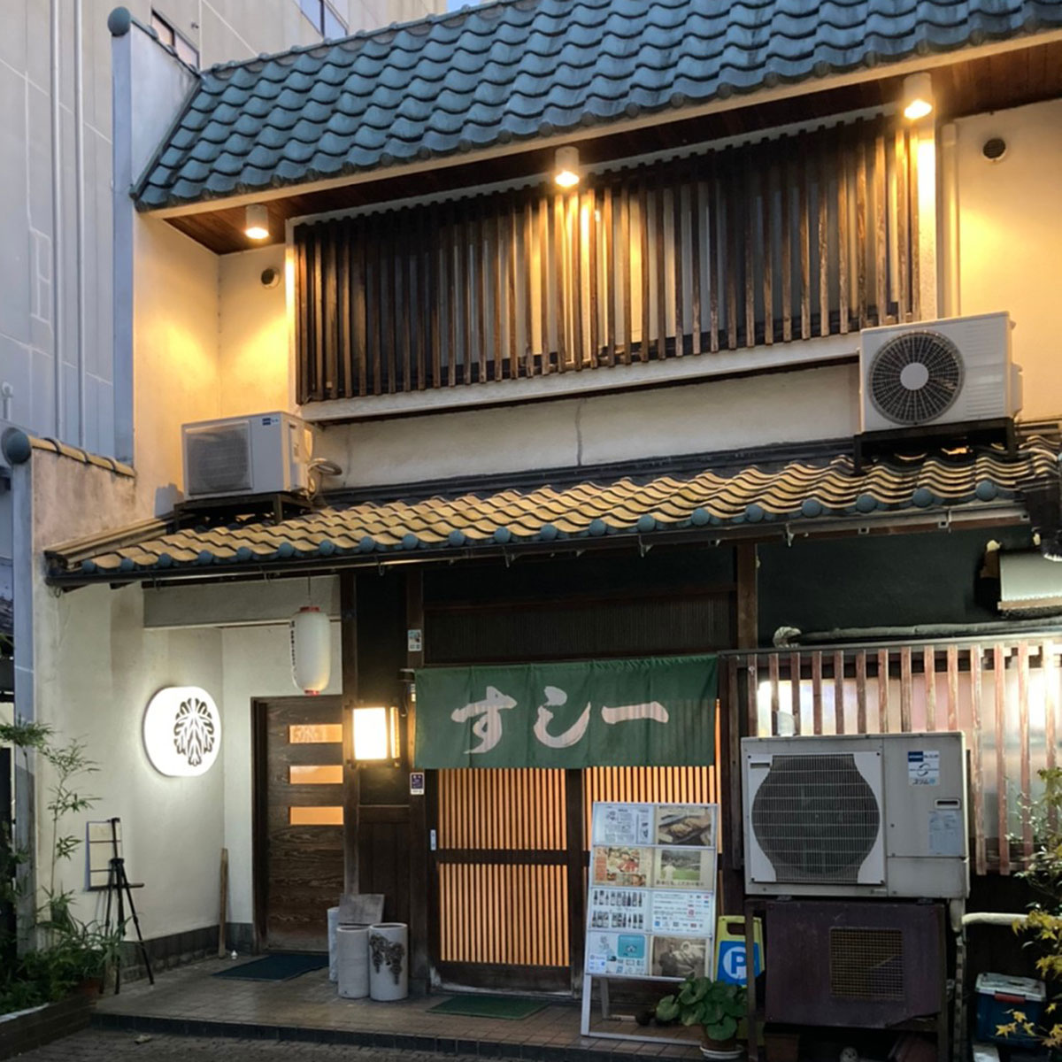 姫路 - 姫路すし一（すしいち）