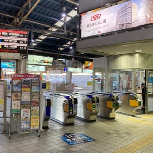 姫路 - 山陽電車 姫路駅改札