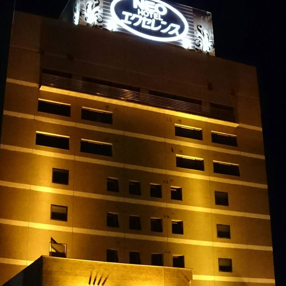 十三 - ホテル NEOエクセレンス