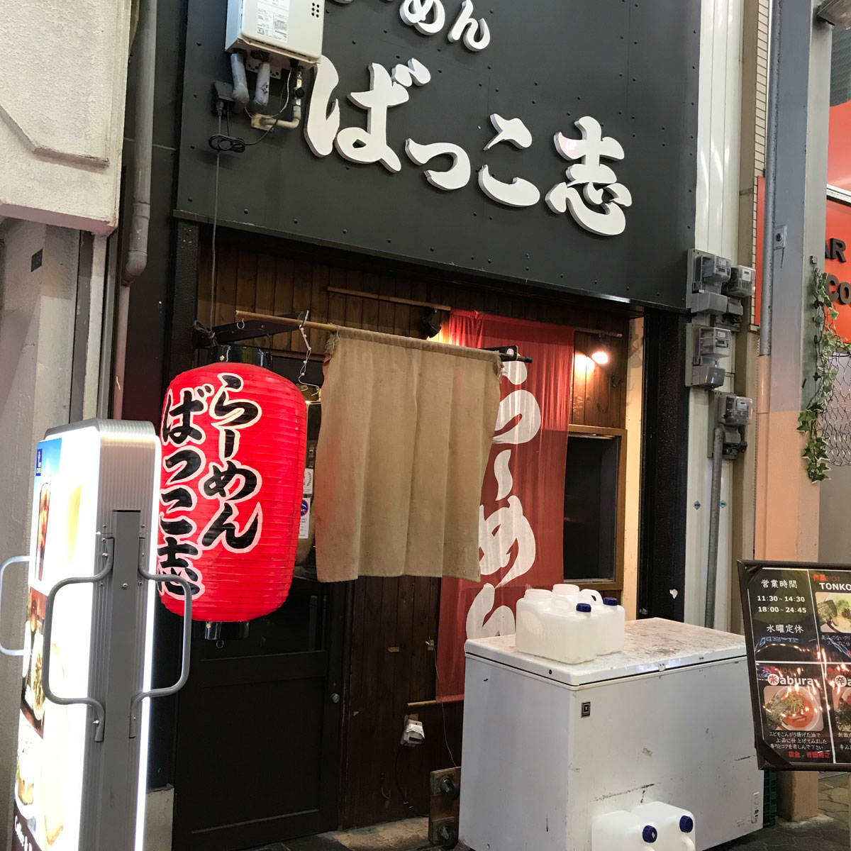 十三 - ら~めん ばっこ志