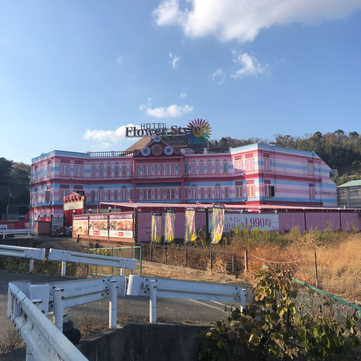 奈良 - ホテルフラワースタイル香芝