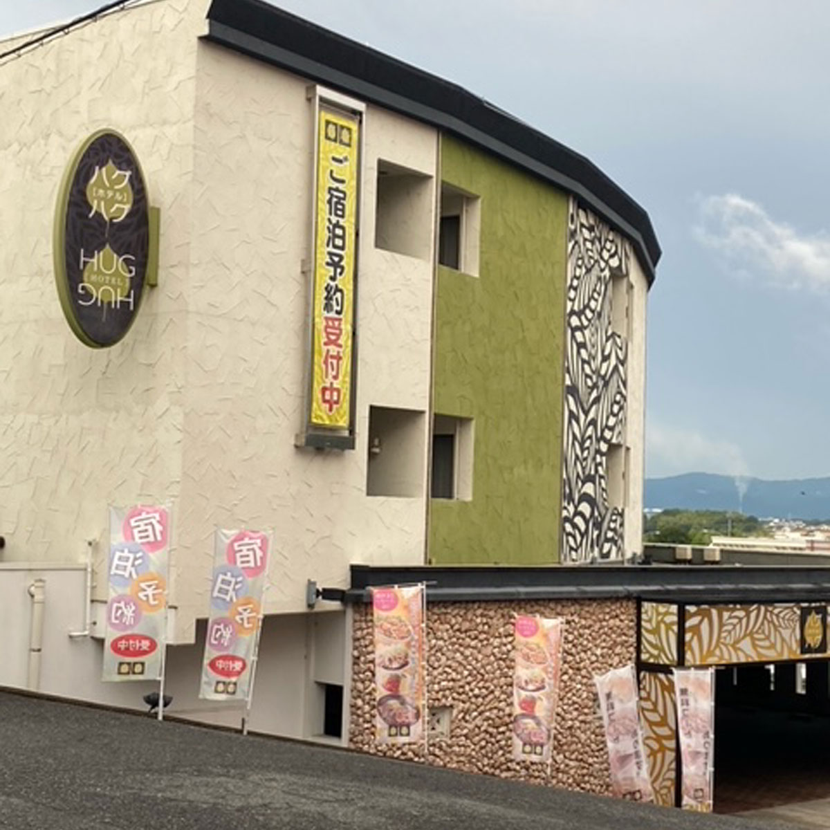 奈良 - ホテルハグハグ香芝店