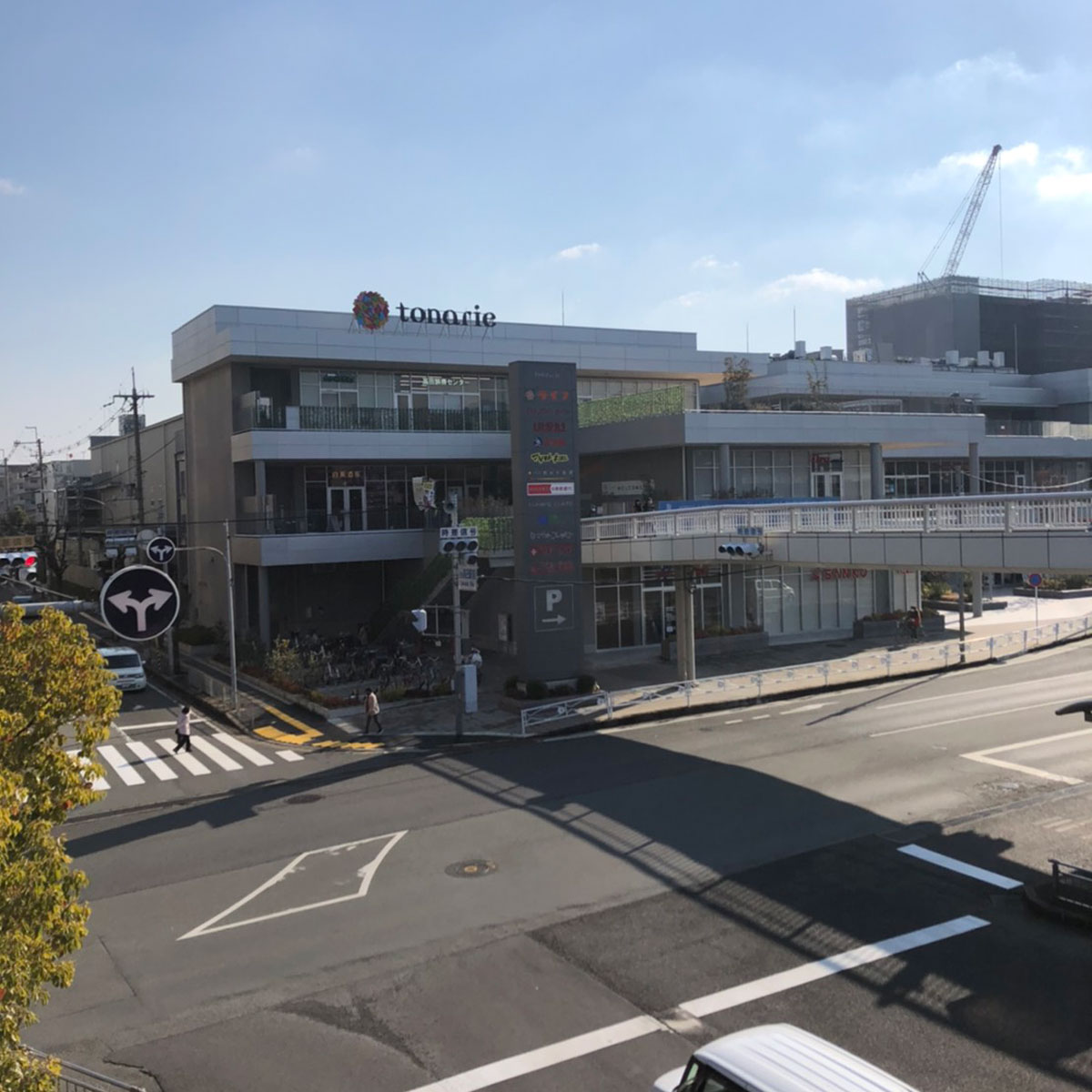 奈良 - tonarie大和高田