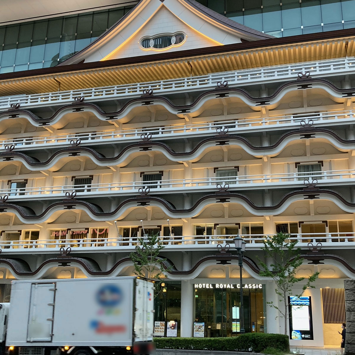 難波 - HOTEL&MUSEUM ROYAL CLASSIC