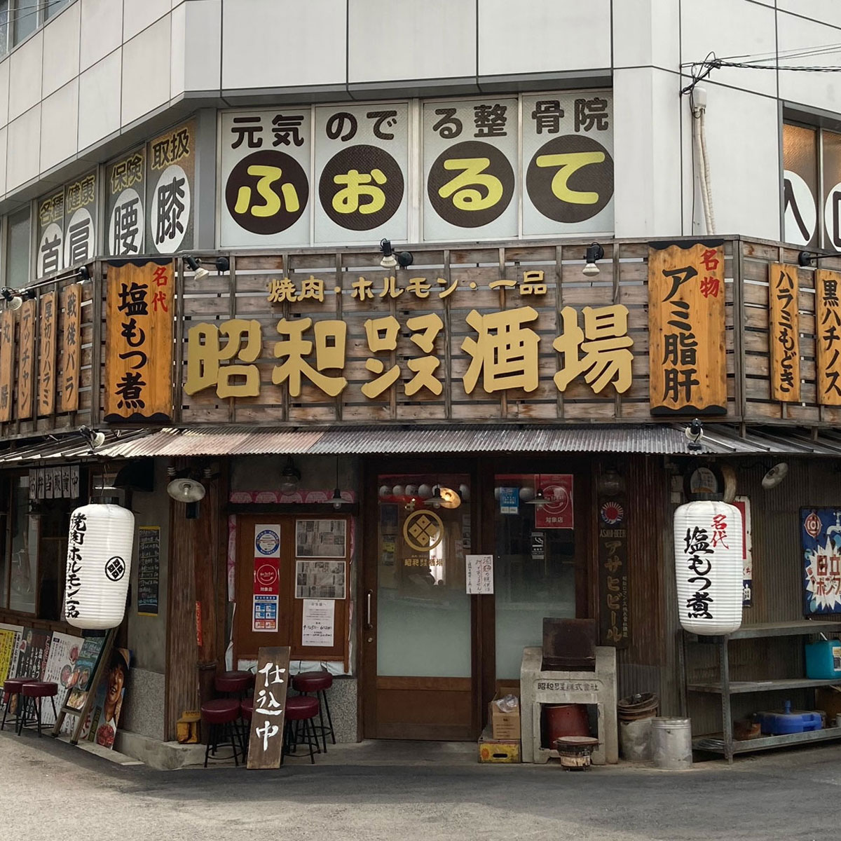 難波 - 昭和ロマンス酒場 難波中店