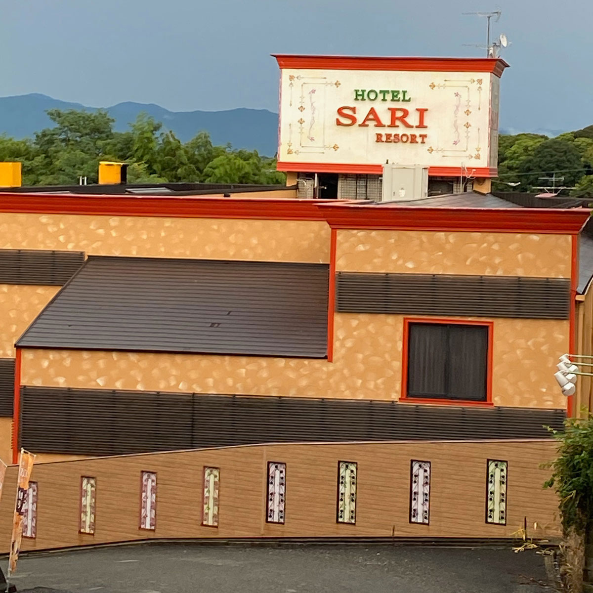 奈良 - ホテル サリ・リゾート 香芝店