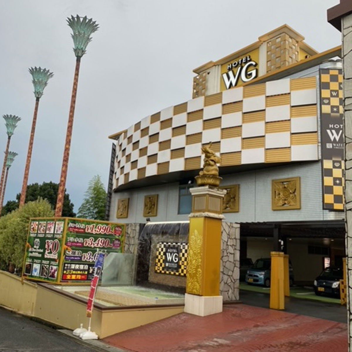 奈良 - ウォーターゲート香芝