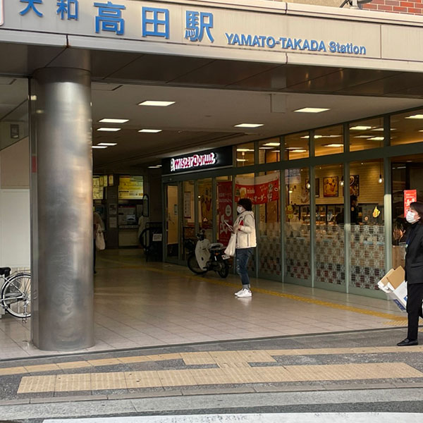 奈良 - ミスタードーナツ 大和高田ショップ