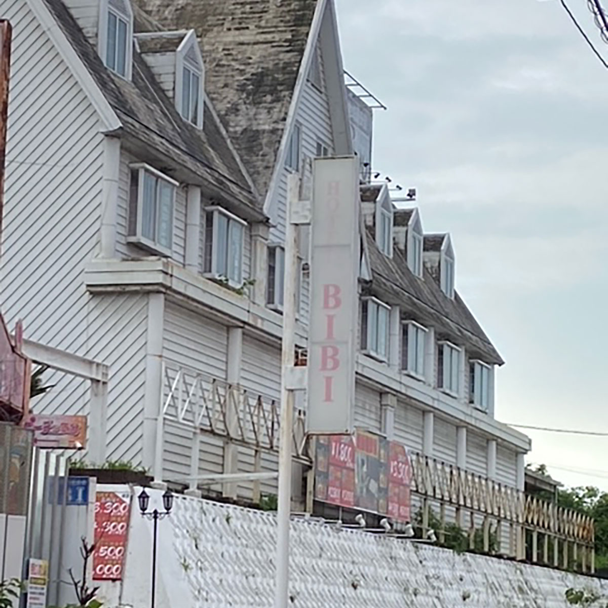 奈良 - 夢見るBiBi