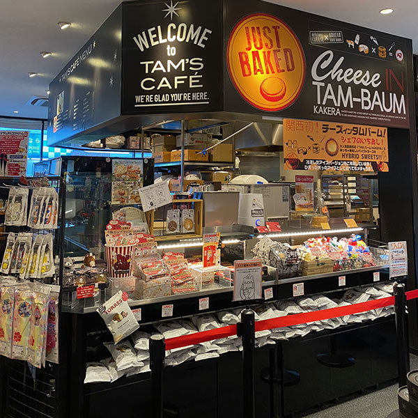 奈良 - ステラリュヌ 本店