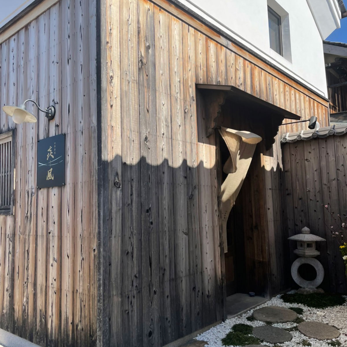 奈良 - 㐂風(キフウ)