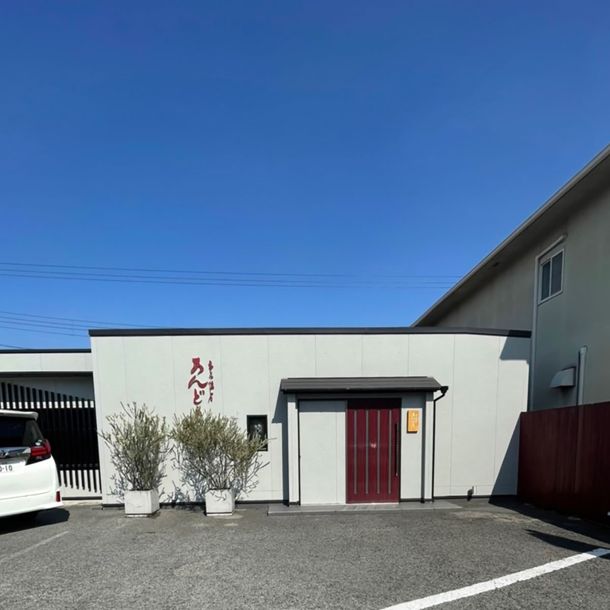 奈良 - モダンな懐石 あんどう