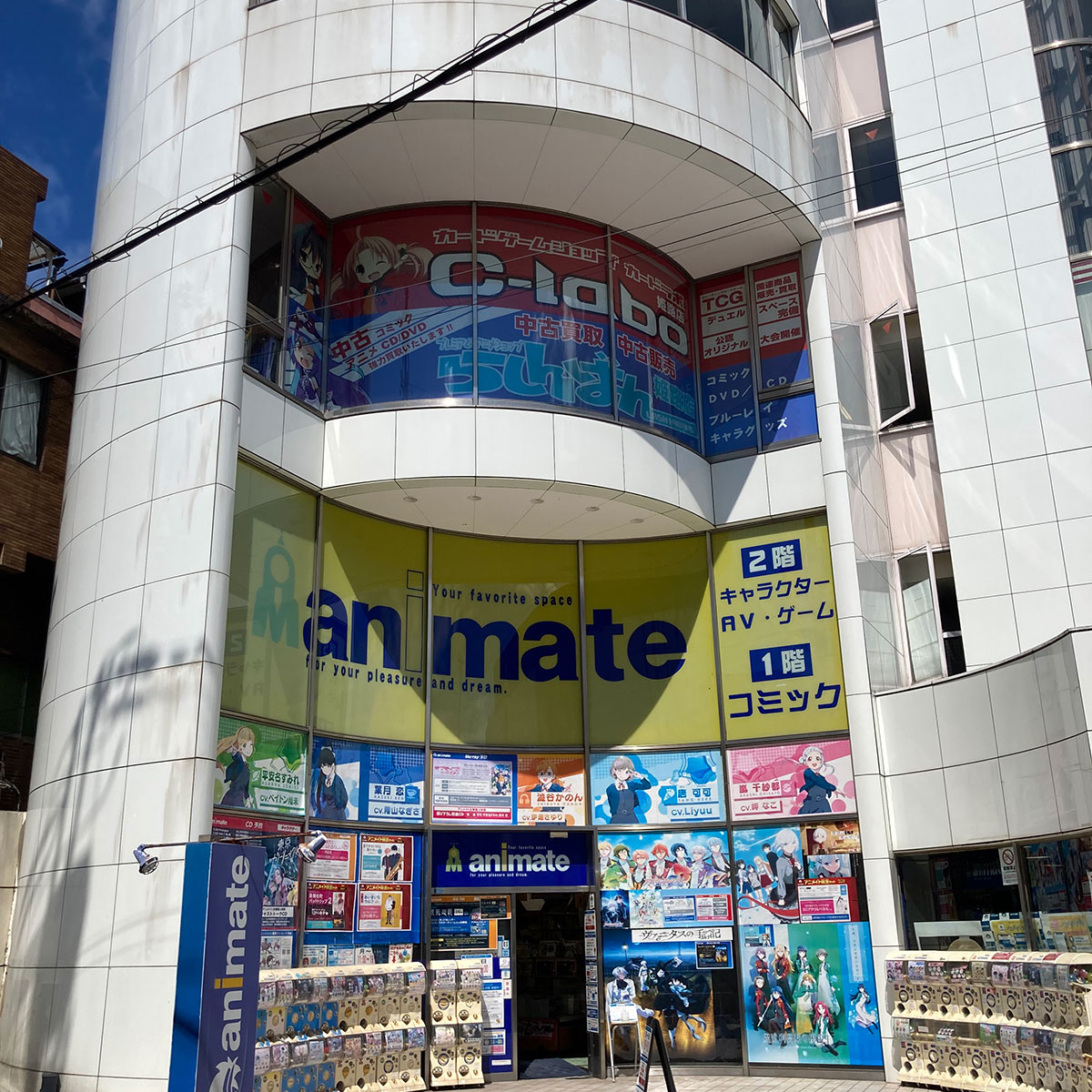 姫路 - アニメイト 姫路店