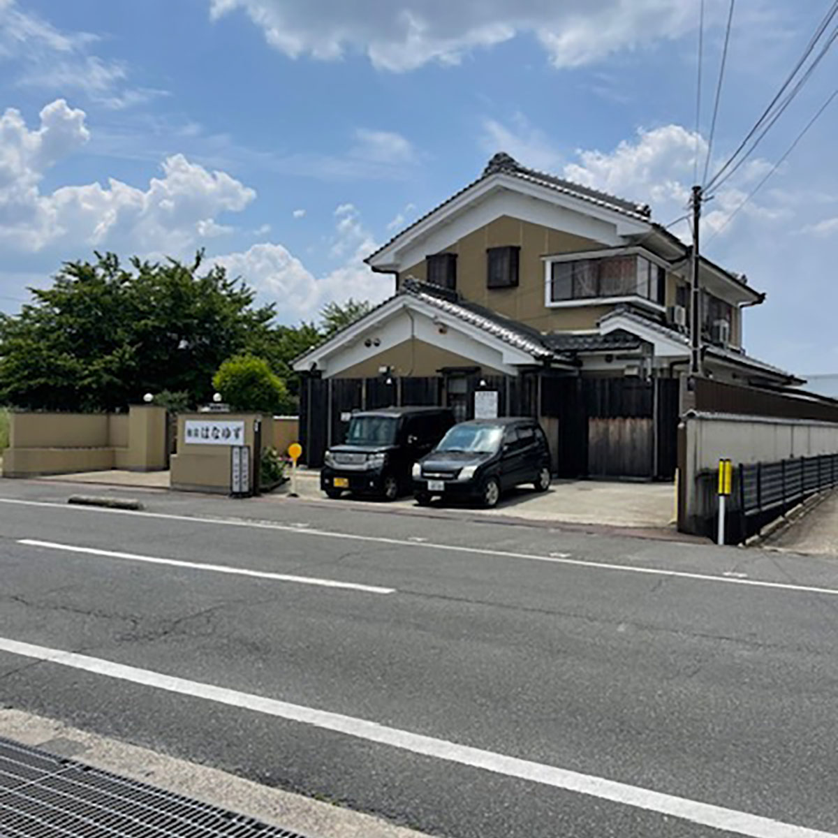 奈良 - はなゆず