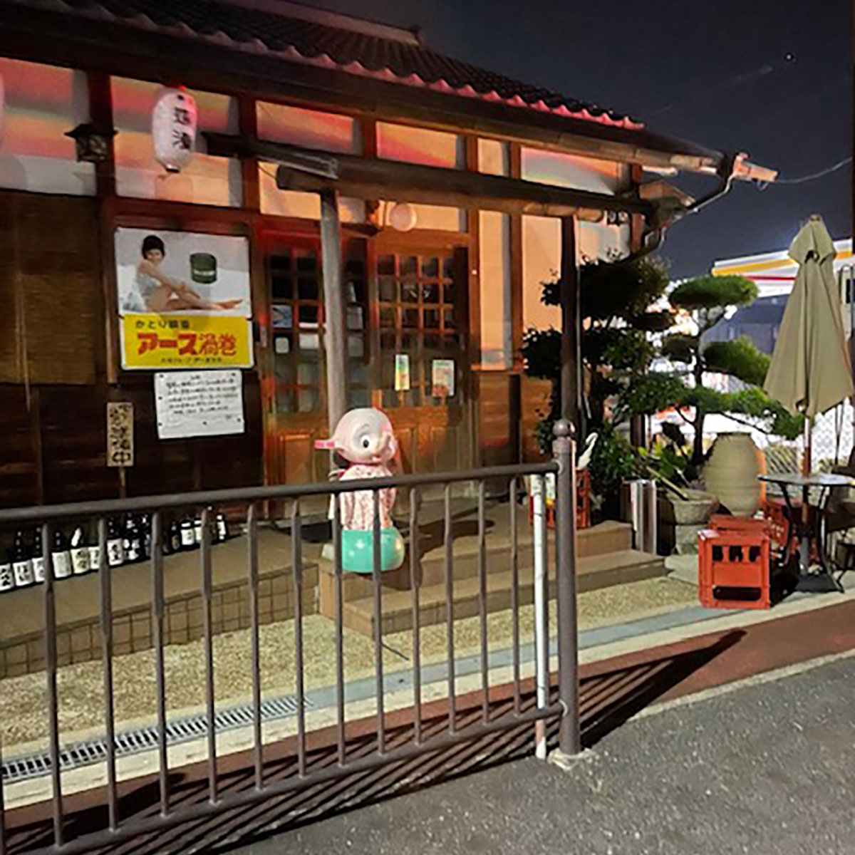 奈良 - 居酒屋 四季