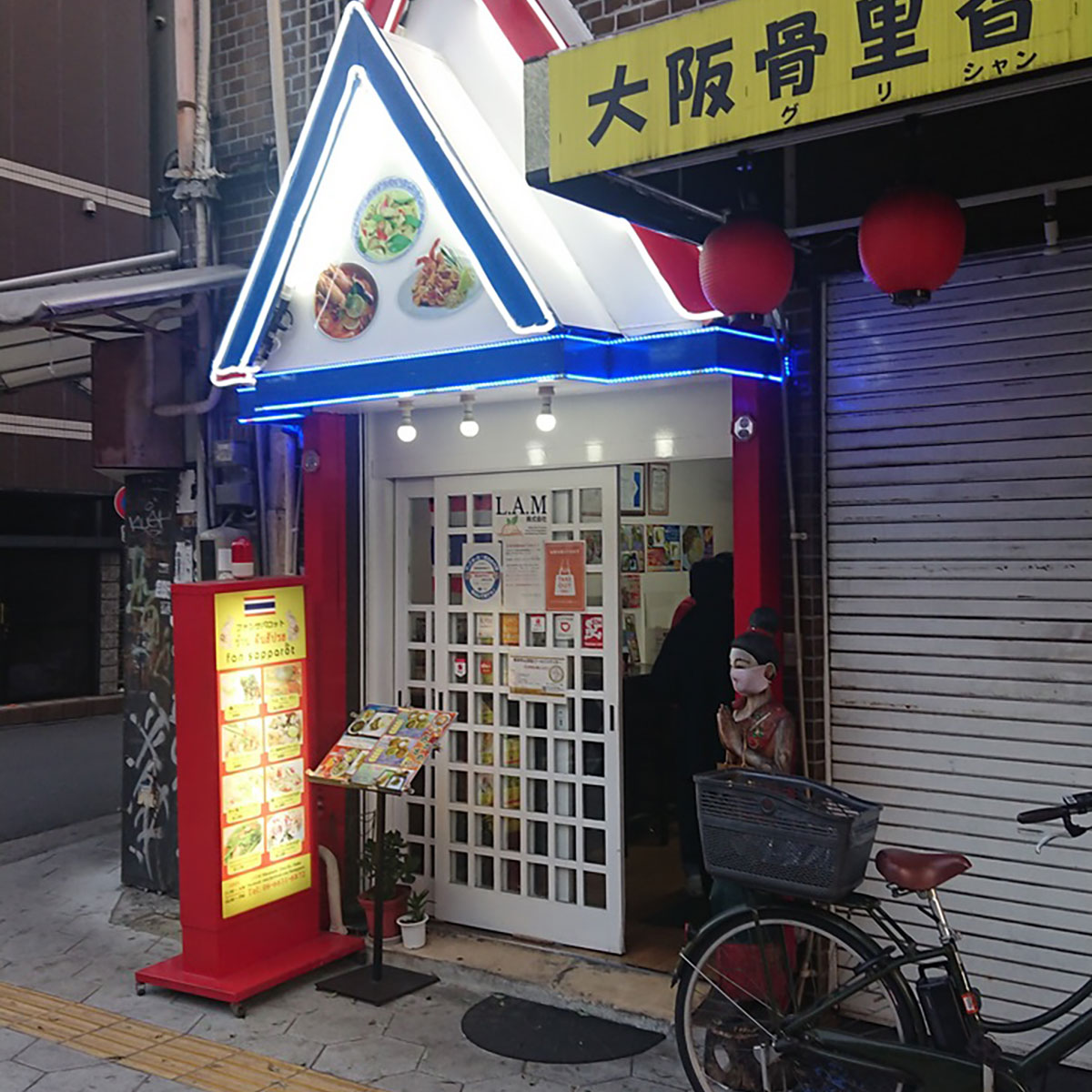 日本橋 - ファンサパロット