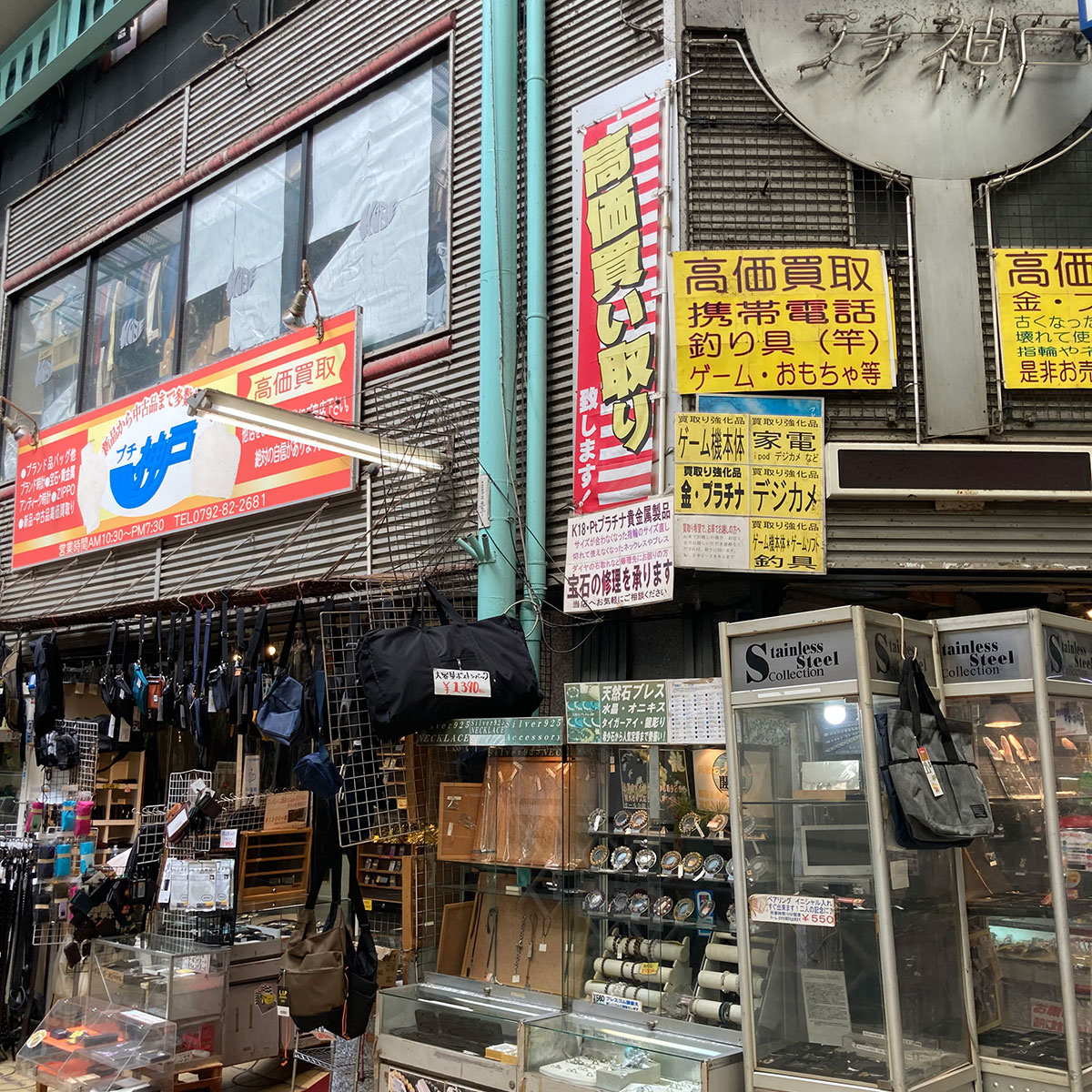 姫路 - 有限会社プチ 神戸本店
