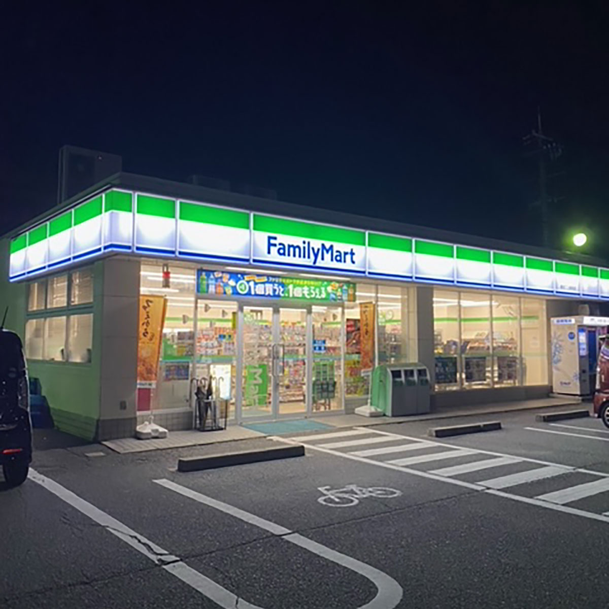 奈良 - ファミリーマート 香芝二上駅前店