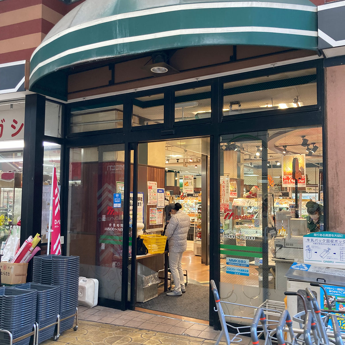 姫路 - 株式会社銀ビルストアー ボンマルシェ姫路店