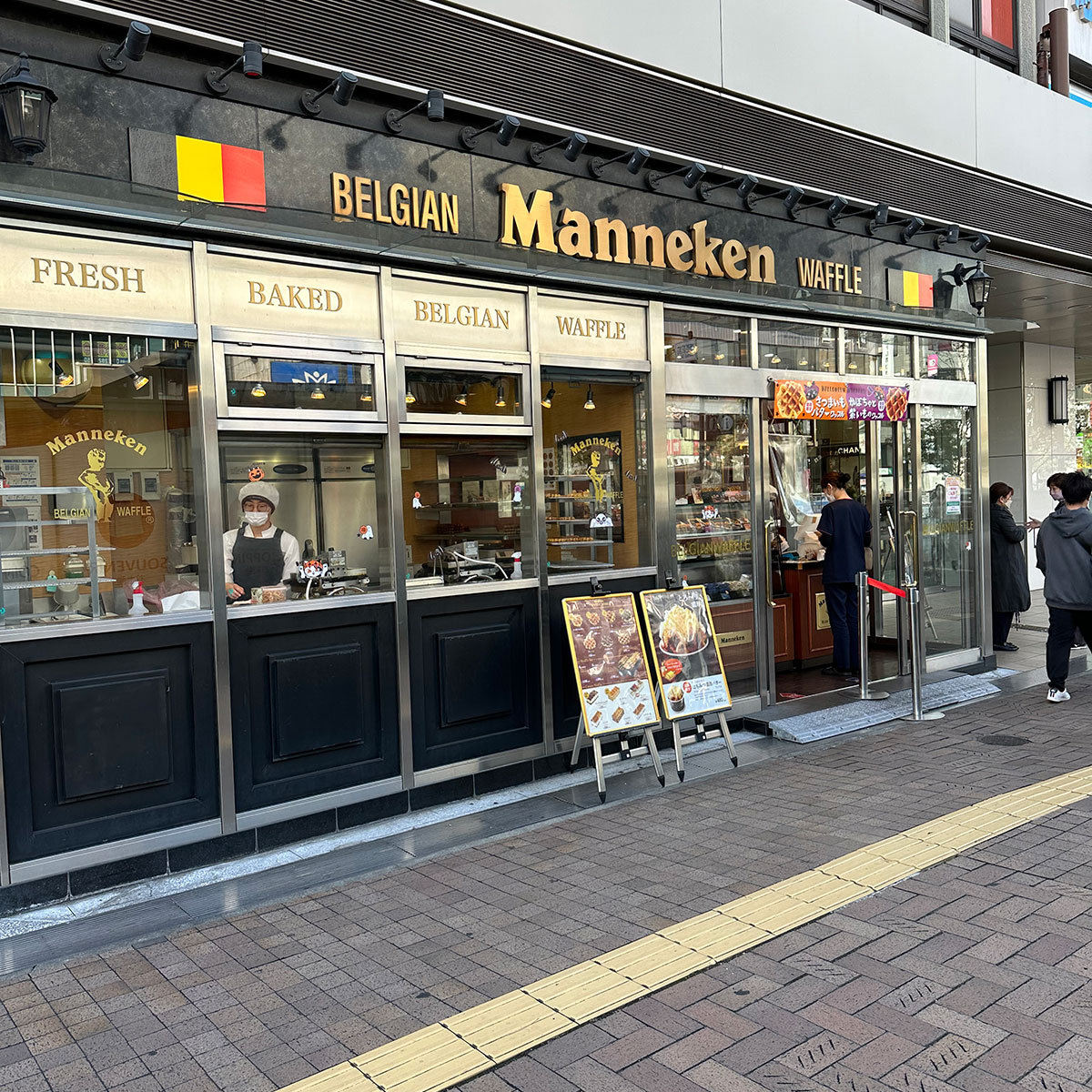 姫路 - マネケン 山陽姫路店