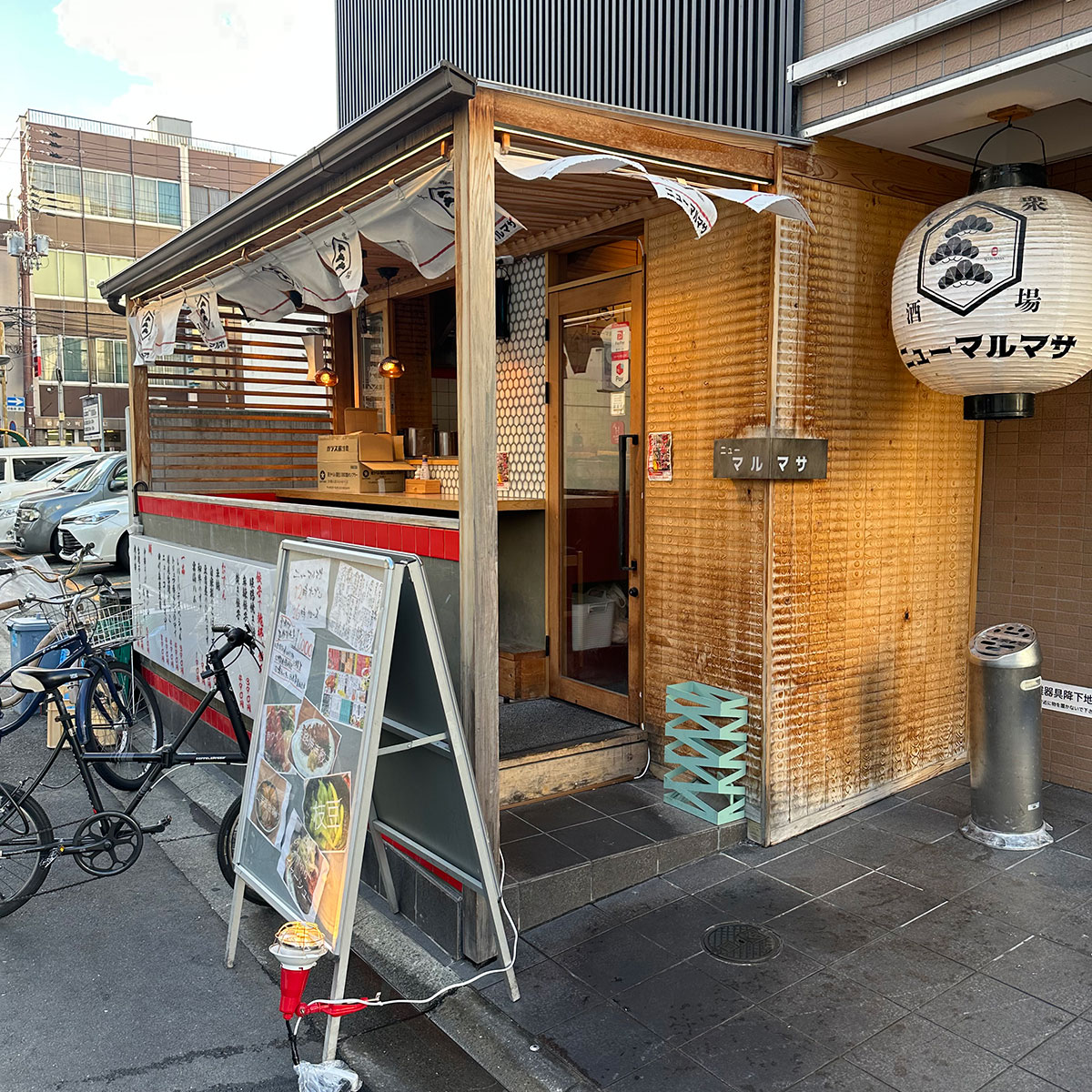 姫路 - 大衆酒場 ニューマルマサ