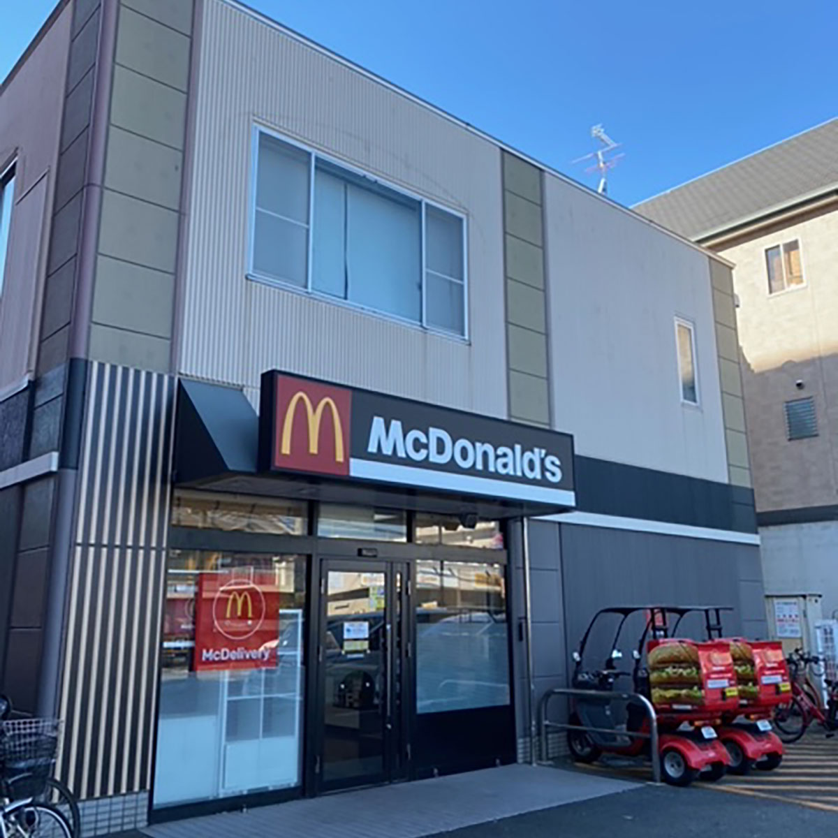 奈良 - マクドナルド 五位堂駅前店