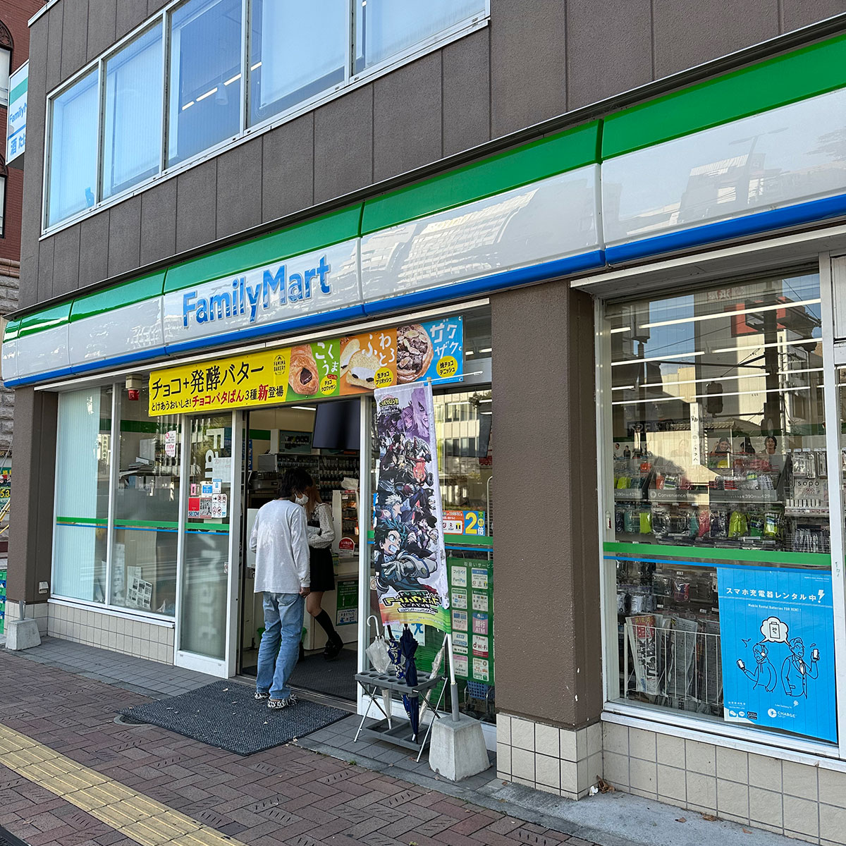 姫路 - ファミリーマート 姫路大手前店