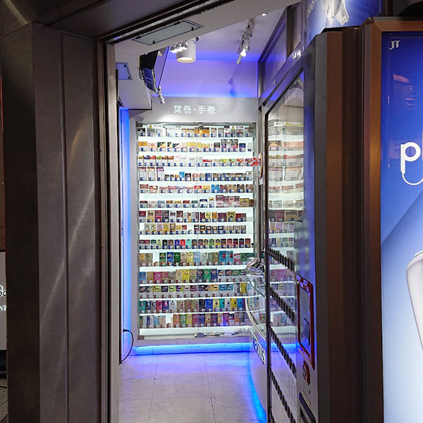 梅田 - たばこ専門店 さくらんぼ