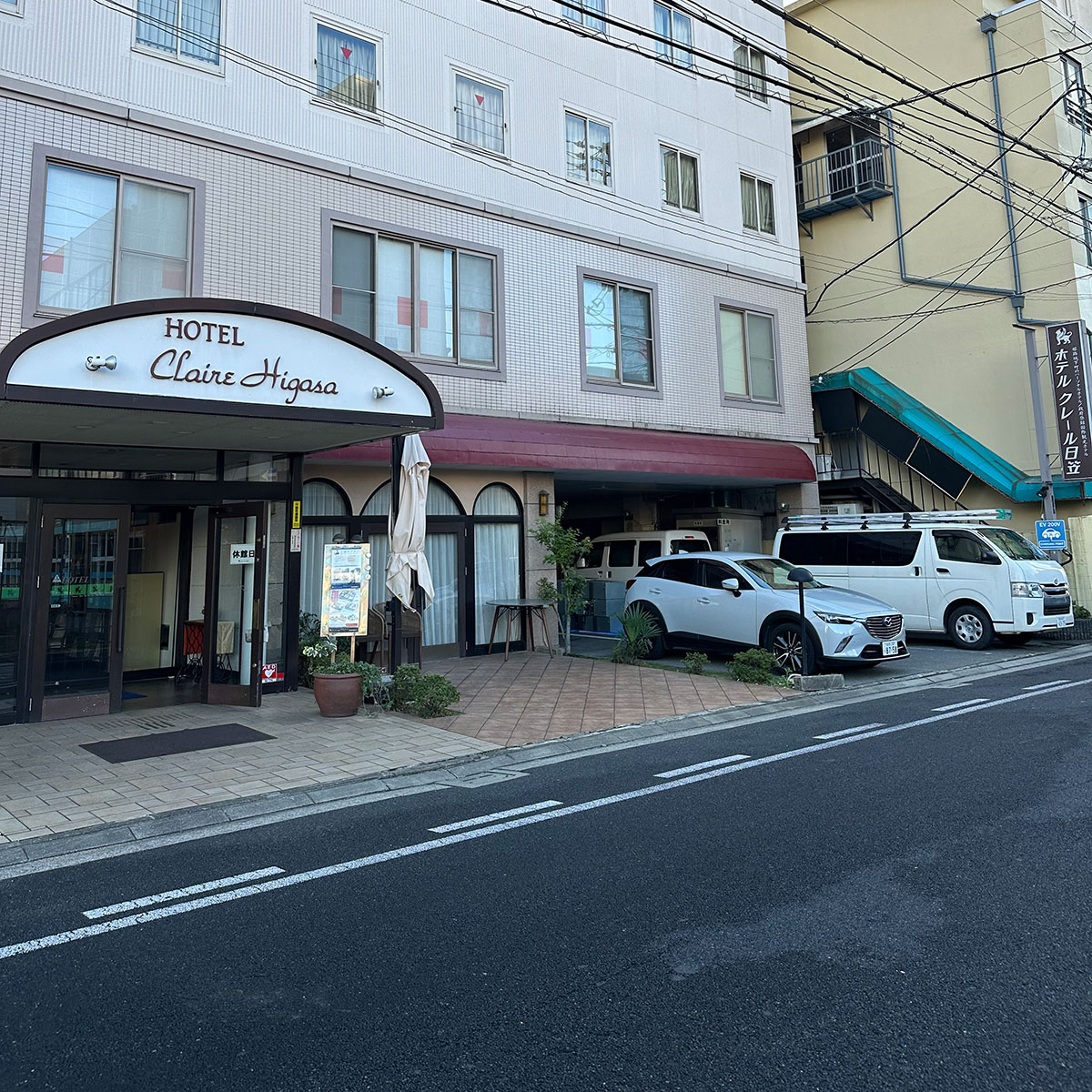姫路 - 姫路城下町ホテルクレール日笠