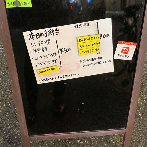 難波 - ステーキ&カツレツ NANBA 4029