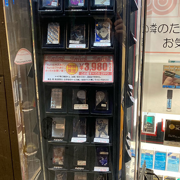 難波 - ZIPPO専門店ナカムラ