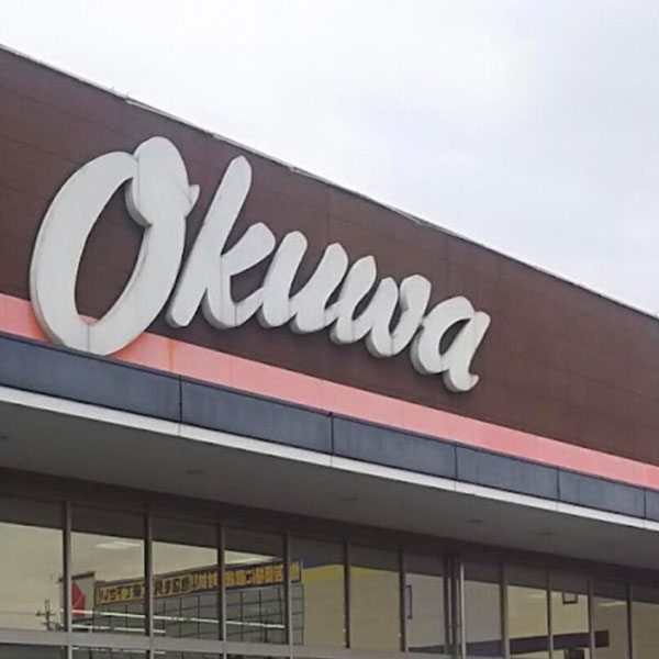 奈良 - オークワ 香芝インター店