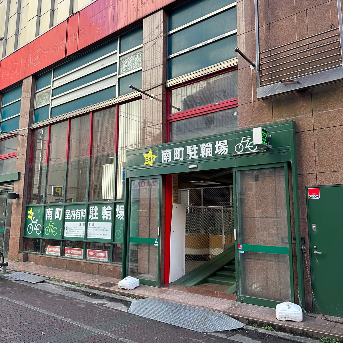 姫路 - 南町駐輪場（サイカパーク）