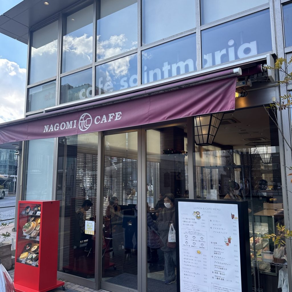 カフェサンタマリア