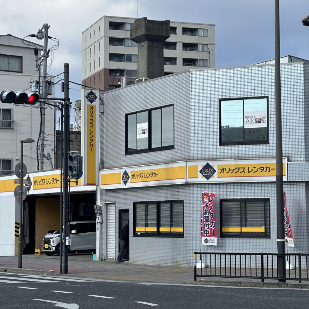 オリックスレンタカー 姫路駅前