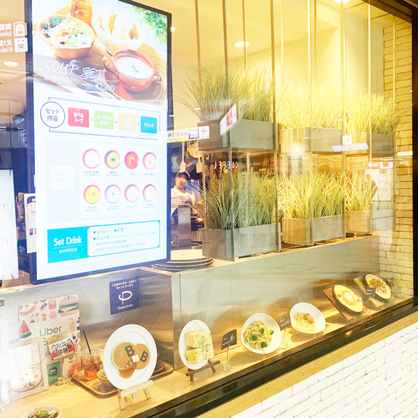 Béchamel Café(ベシャメルカフェ)