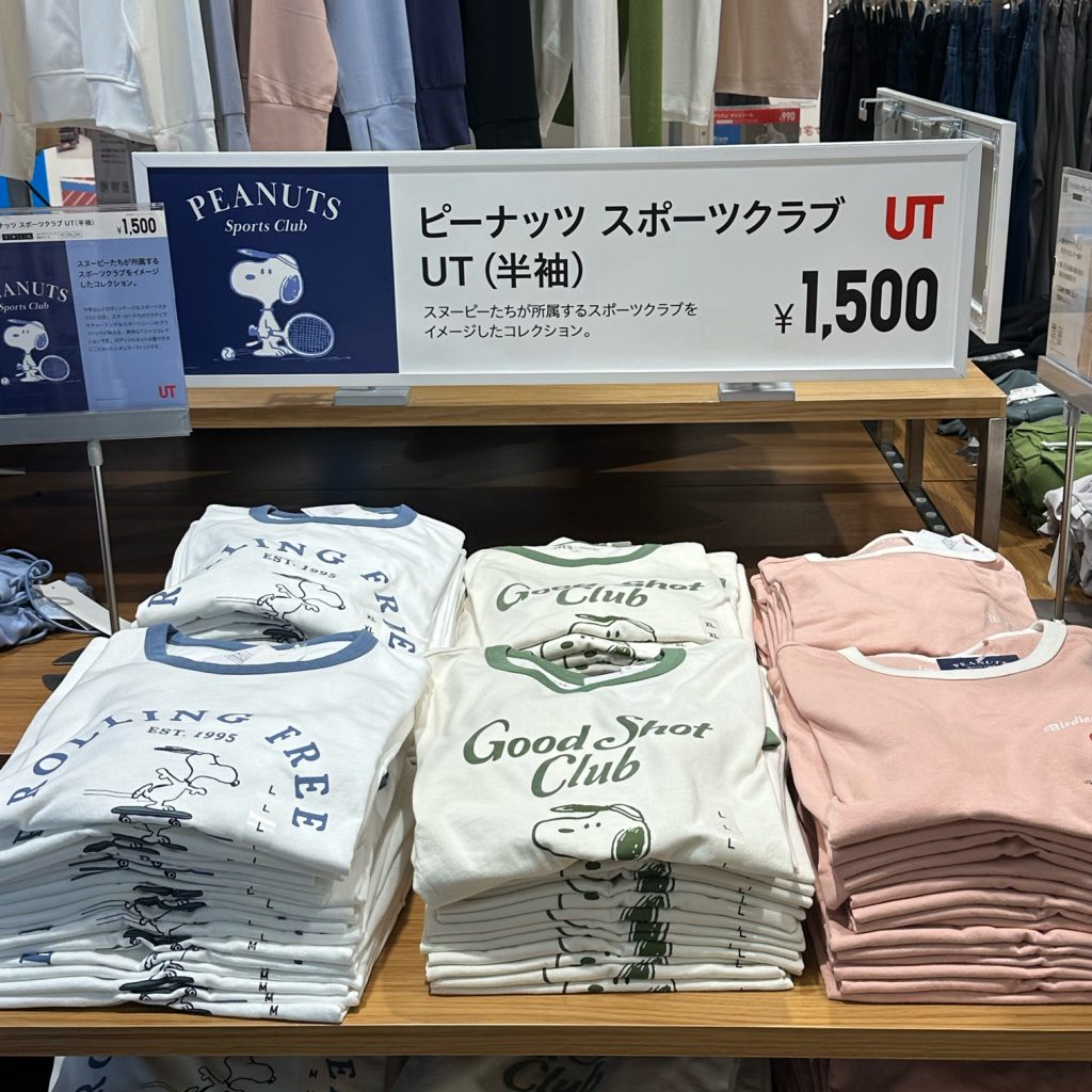 ユニクロ なんばウォーク店