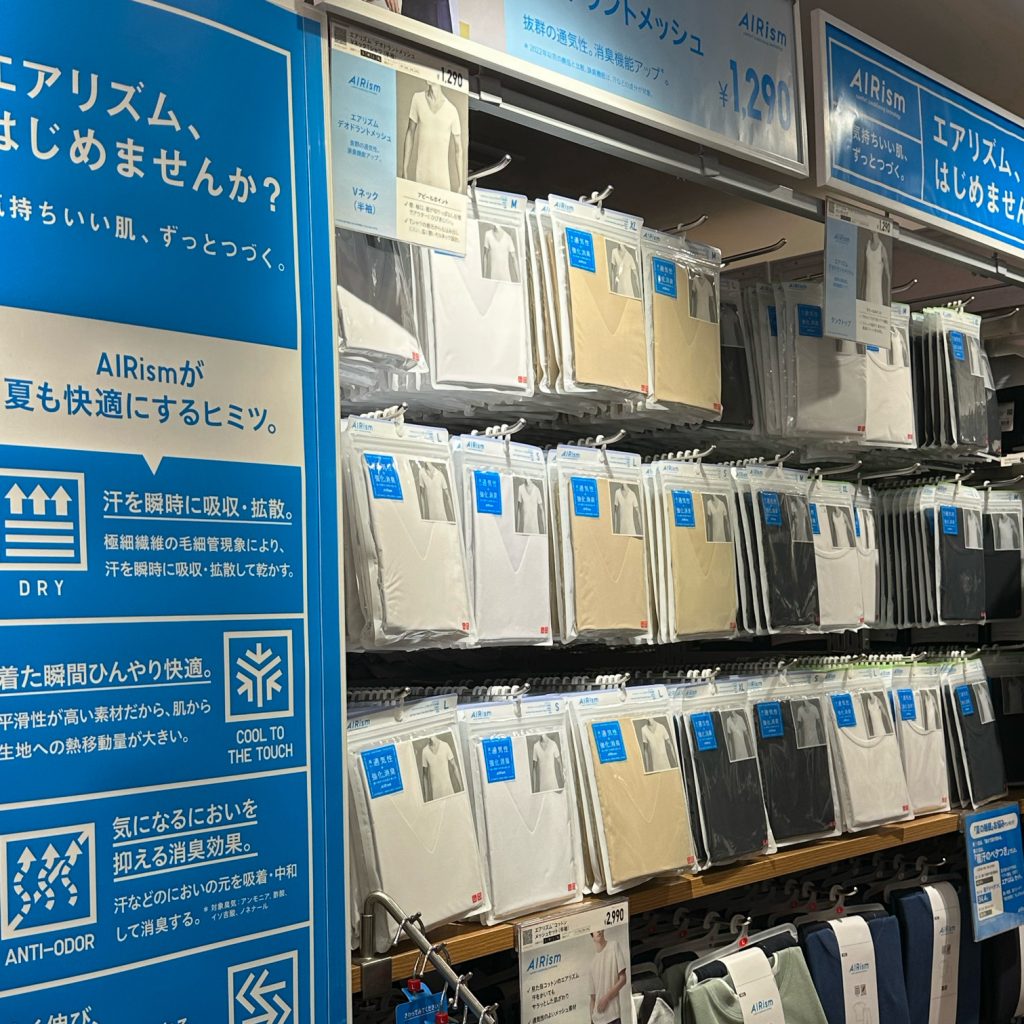 ユニクロ なんばウォーク店