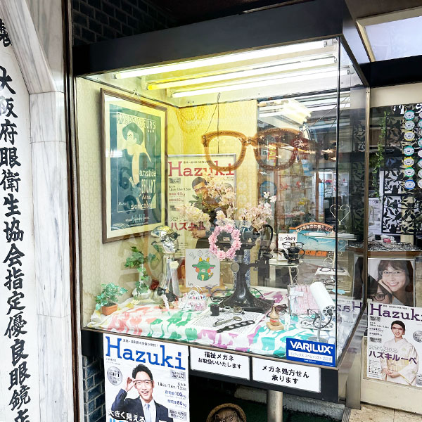 メガネのむらかみ