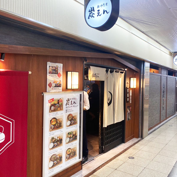 雑多なイメージがある駅ビルのお店の中でも、雰囲気の良いお店構えがGOOD!