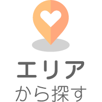 エリアから探す