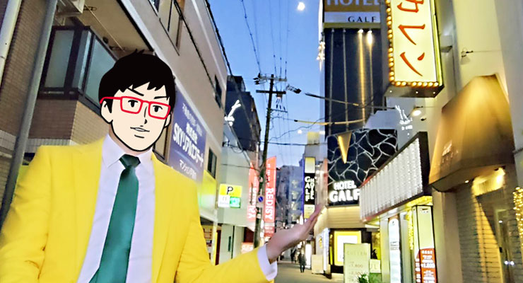 京橋のデリバリーヘルス「京橋熟女」の事務所界隈